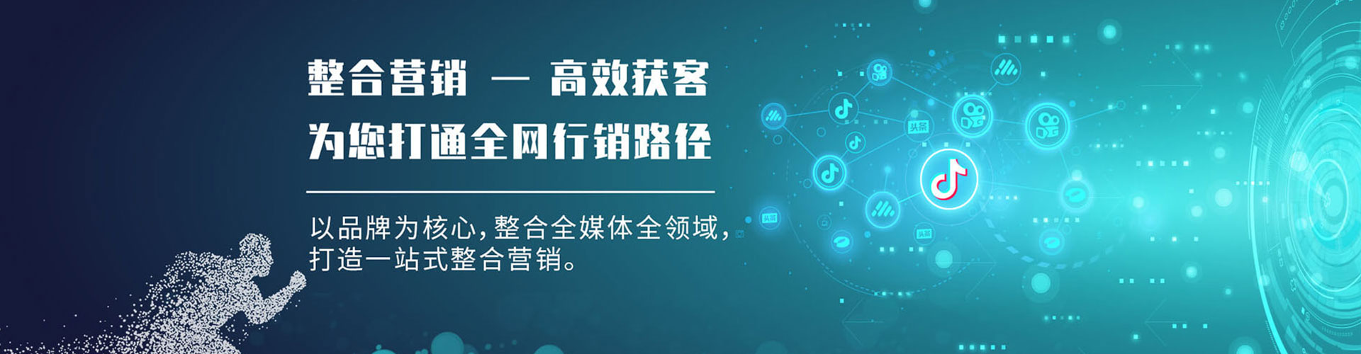 湛江sem优化师